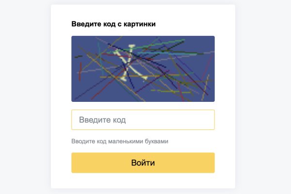 Кракен даркнет маркетплейс