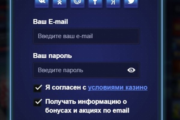 Найти ссылку на кракен
