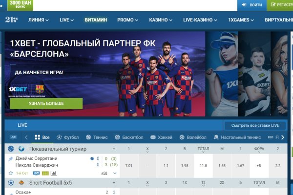 Что продают на кракене