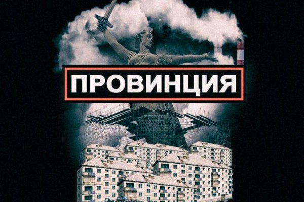 Регистрация на kraken com