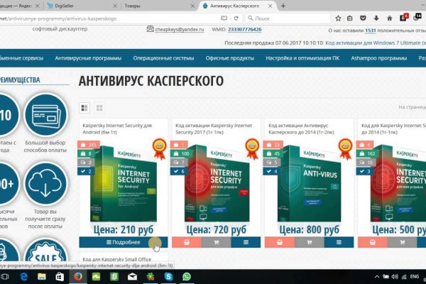 Официальная ссылка на кракен в тор
