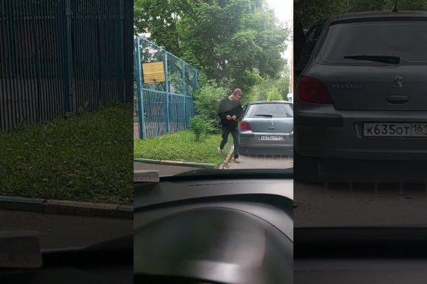 Кракен перейти