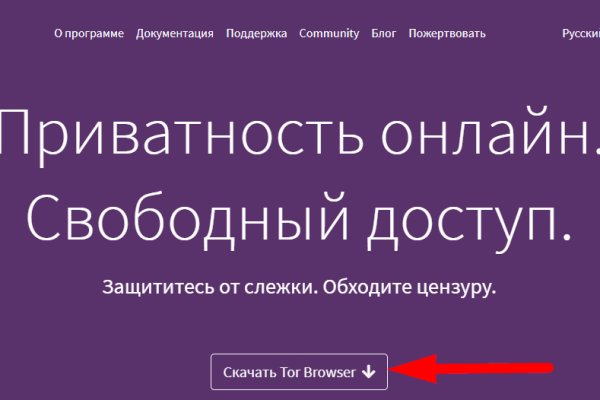 Кракен kr2web in магазин