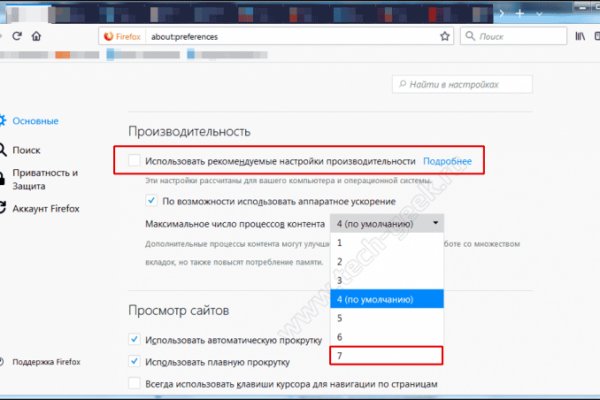 Кракен актуальные ссылки на сегодня