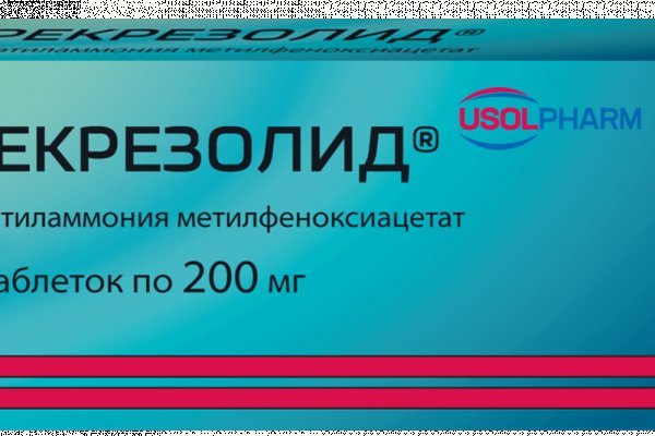 Официальный сайт kraken kraken clear com