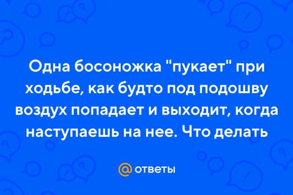 Кракен даркнет сайт на русском