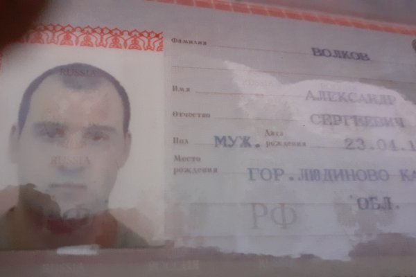 Кракен драг