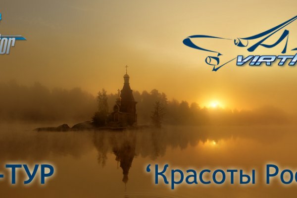 Ссылки онион