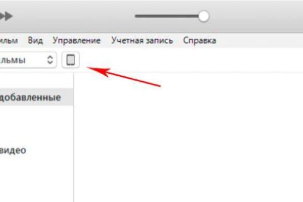 Кракен это наркозависимость