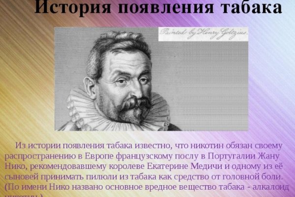 Как зайти на кракен даркнет