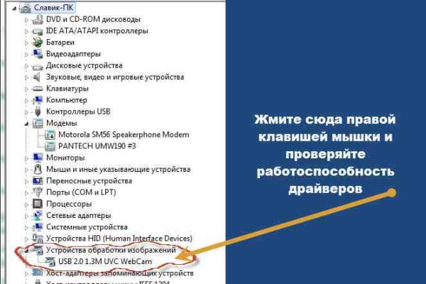 Как зайти на маркетплейс кракен