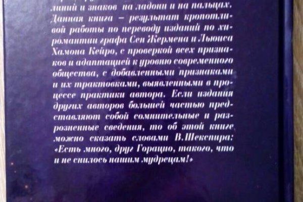 Кракен сайт 1kraken me