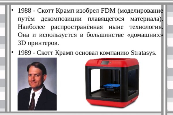 Кракен как зарегистрироваться