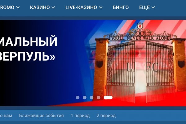 Кракен зеркало 2kraken biz