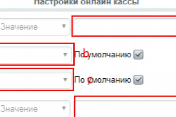 Кракен интернет
