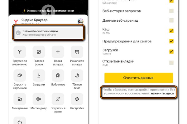 Как вывести деньги с кракена маркетплейс