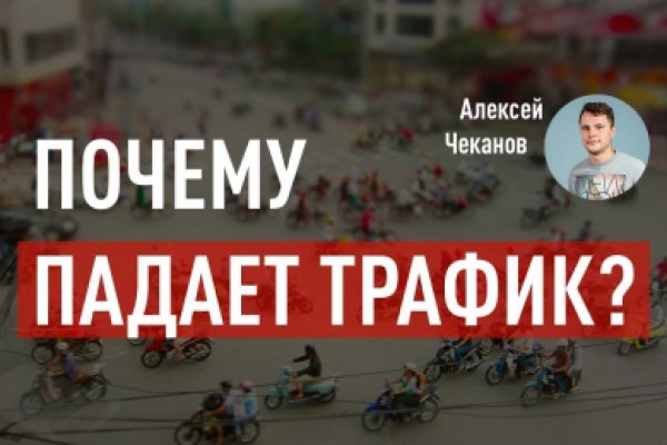 Кракен пх