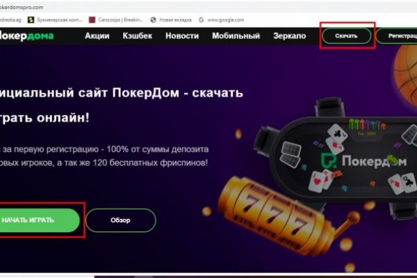 Кракен маркетплейс это