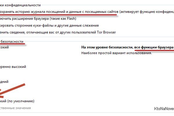 Кракен не работает сайт