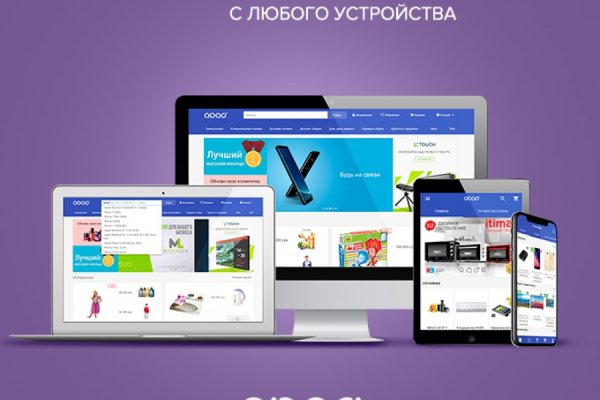 Ссылка на кракен тор магазин
