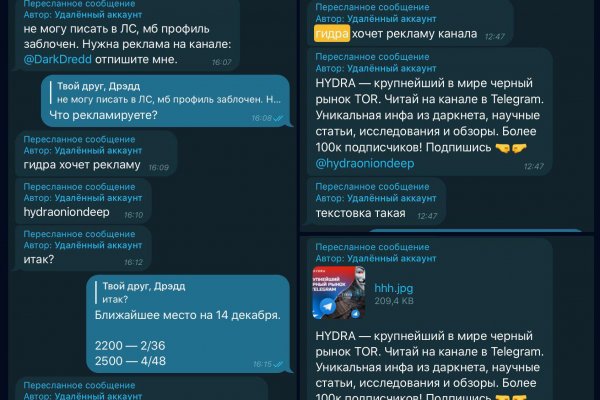 Кракен даркнет магазин
