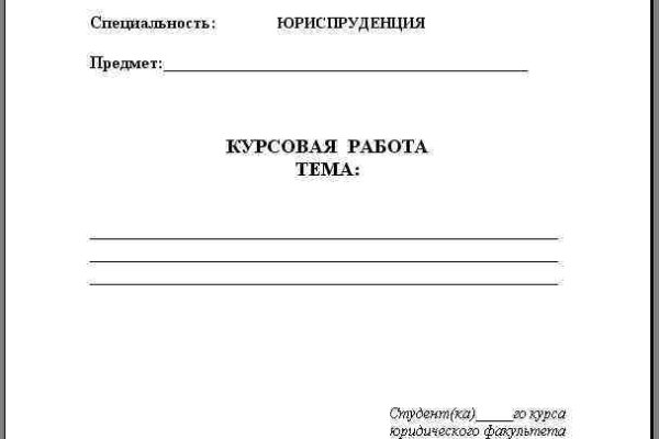 Кракен точка ат