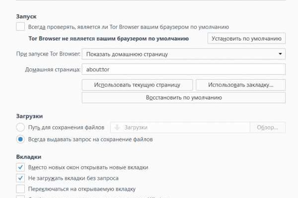 Кракен kr2web in маркетплейс ссылка