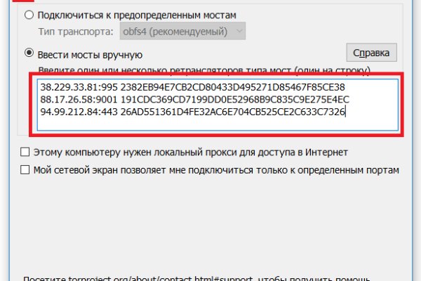 Kraken ссылка зеркало