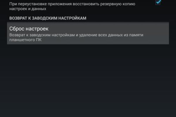Кракен площадка вход