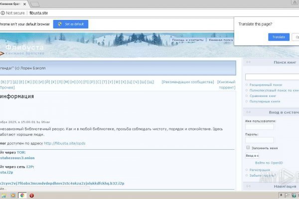 Kraken onion darknet zerkalo