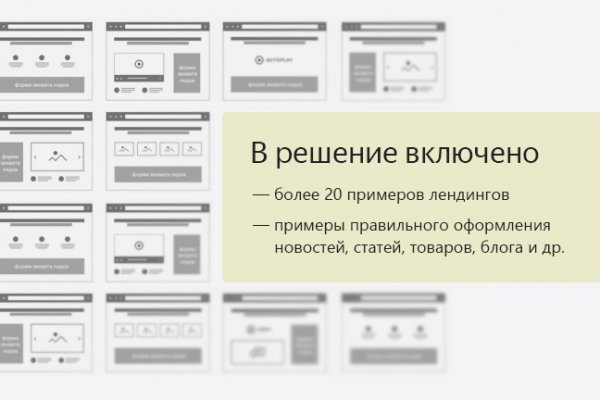 Правила модераторов кракен площадка