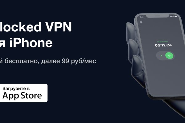 Kraken официальный сайт ссылка через tor