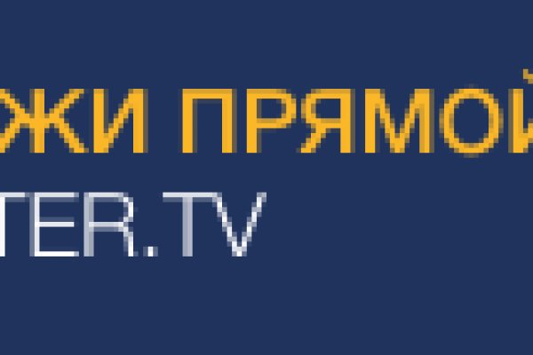 Как пополнить баланс кракен