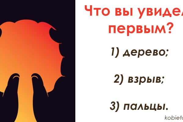 Кракен даркнет аккаунт