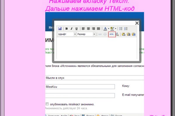 Кракен 18 вход