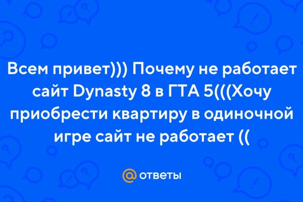 Кракен официальное зеркало