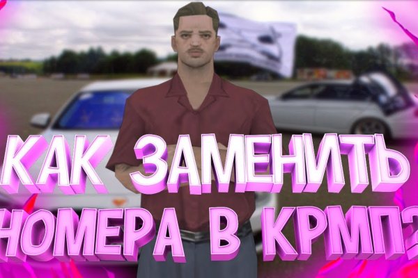 Кракен магазин kr2web in тор