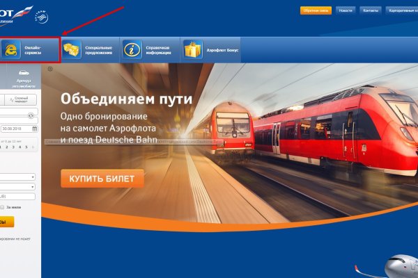 Официальная тор ссылка кракен сайта