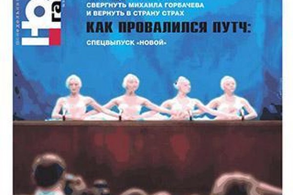 Что такое кракен наркотик