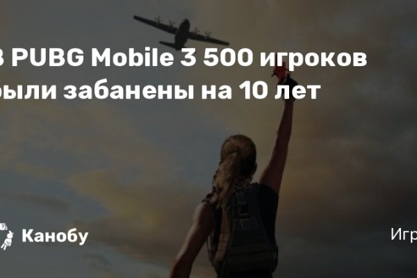 Новая ссылка кракена