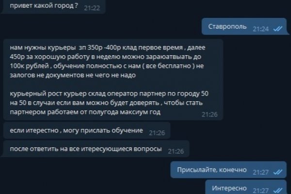 Кракен запрещенные вещества