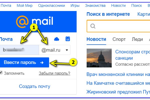 Kraken магазин интернет