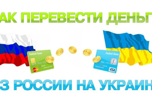 Кракен ссылка онион зеркало