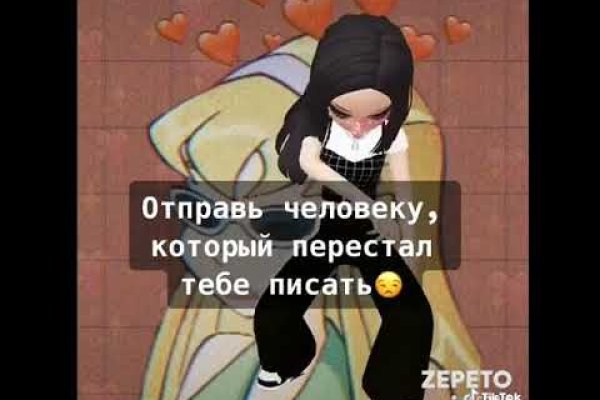 Даркнет кракен