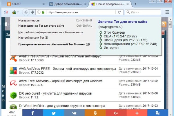 Кракен сайт kr2web in