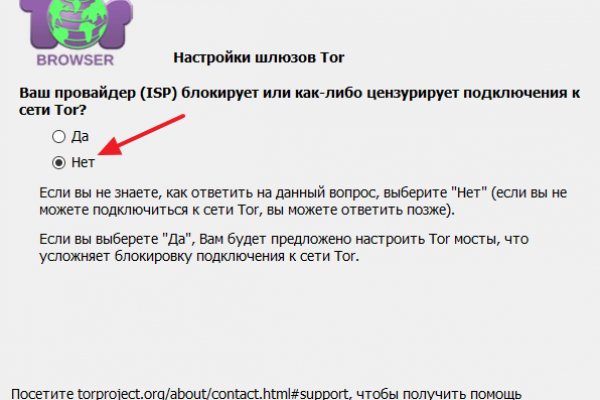 Кракен ссылка даркнет