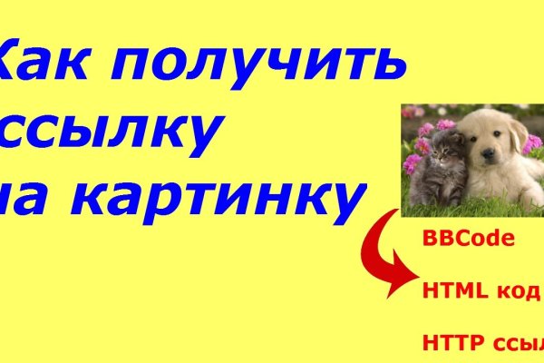 Кракен вход на сайт