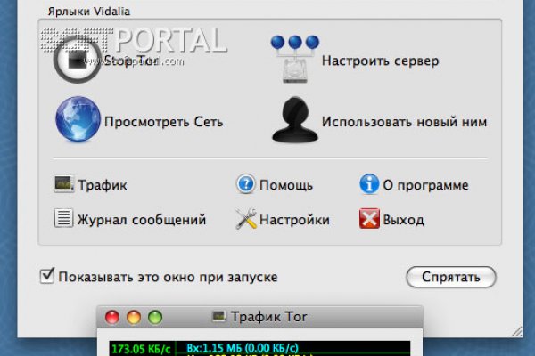 Kraken зеркало официальный