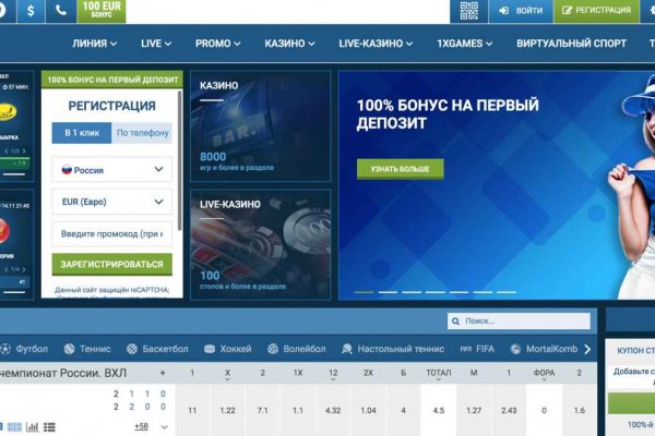 Кракен пх
